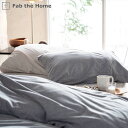 枕カバー Fab the Home 43×63cm用 ヘリンボーンニット 綿100% ( 送料無料 ファブザホーム ピローカバー ピローケース まくらカバー 柔...
