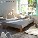ボックスシーツ Fab the Home ダブル へリンボーンニット 綿100% ( ファブザホーム シーツ しーつ マットレス ベッド カバー 寝具 ふんわり 柔らか ストレッチ ニット生地 シンプル おしゃれ 北欧風 ナチュラル )【39ショップ】