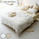 掛け布団カバー Fab the Home リネンミックス one-wash クイーン 綿麻混 ( ファブザホーム 布団カバー かけ布団カバー 掛けふとんカバー 洗濯OK リネン 麻 コットン 綿 寝具 ホワイト ナチュラル 無地 )【39ショップ】(3)