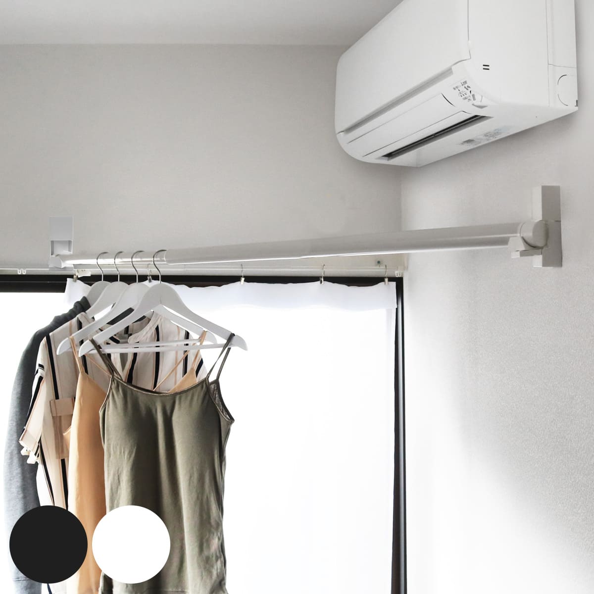 インテリア物干し cupen クーペン 物干し竿 室内物干し ( 竿 部屋干し 室内干し 斜め設置 物干し 伸縮 ポール コーナー 竿受け 回転 ピン固定 石膏...