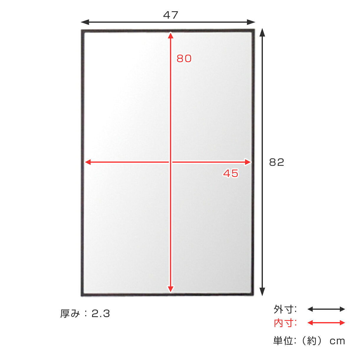 ウォールミラー 47×82cm 細枠 長方形 ( 送料無料 鏡 壁掛け ミラー かがみ 四角 フラット 木製フレーム 木枠 北欧風 シンプル おしゃれ 造作 洗面 リビング 玄関 ナチュラル ブラウン ホワイト 飛散防止 日本製 ) 【39ショップ】 [3]