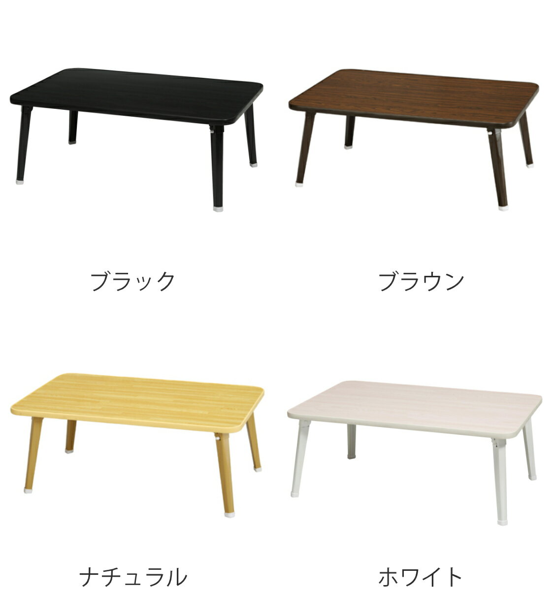 折りたたみテーブル 幅75cm 木目調 ( 送...の紹介画像3