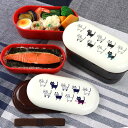 弁当箱 Potter 2段ランチボックス 640ml ネコ ( お弁当箱 ランチボックス レンジ対応 二段 ドーム型 女子 ねこ レンジOK お弁当 弁当 入れ...