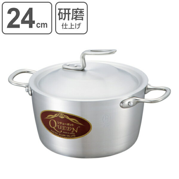 楽天市場】AMC（鍋｜鍋・フライパン）：キッチン用品・食器・調理器具