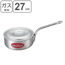 片手鍋 浅型 ガス火専用 約5L 27cm 業務用 キングポット キング片手鍋 ( 送料無料 アルミ 目盛り付き フタ付き 日本製 アルミ鍋 浅型鍋 厨房用品 厨房器具 業務用鍋 鍋 なべ シルバー ) 【39ショップ】