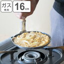 片手鍋 親子鍋 浅型 中 16.5cm フッ素樹脂加工 業務用 ( アルミ製 ガス火専用 ふたなし 親子丼 親子丼用鍋 カツ丼用鍋 丼物専用 カツ丼 専用鍋 丼...