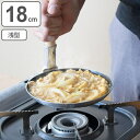 片手鍋 親子鍋 浅型 大 18cm フッ素樹脂加工 業務用 ( アルミ製 ガス火専用 ふたなし 親子丼 親子丼用鍋 カツ丼用鍋 丼物専用 カツ丼 専用鍋 丼ぶり...