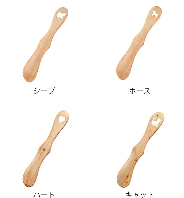 バターナイフ Skandinavisk Hemslojd（スカンジナビスク・ヘムスロイド） 木製 （ バター用ナイフ 木製ナイフ 木製バターナイフ バターカッター カトラリー テーブルウェア 洋食器 キッチンツール キッチン用品 ） 【39ショップ】 interior-palette-10072326 インテリアパレット サンプル画像2