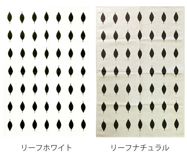 キッチンタオル 綿 麻 リネン 北欧 （ ランチョンマット 70cm 47cm 布巾 クロス ふ...