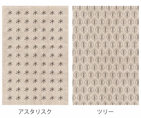 キッチンタオル 綿 麻 リネン 北欧 （ ランチョンマット 70cm 47cm 布巾 クロス ふ...