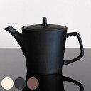 急須 330ml ロクサン tokoname 縦型 ( 陶器 常滑焼 日本製 63 ティーポット ポット きゅうす おしゃれ お茶 紅茶 来客 団らん ティータ...