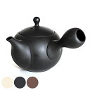 急須 260ml ロクサン tokoname 丸型 ( 陶器 常滑焼 日本製 63 ティーポット ポット きゅうす おしゃれ お茶 紅茶 来客 団らん ティータ...