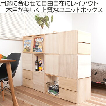 桐 収納チェスト 2段 ユニットボックス 引出し 生地仕上げ 幅39cm ( 送料無料 2段チェスト 収納 ミニチェスト 引き出し リビングチェスト 完成品 収納ボックス 木製チェスト 木製 木目 ナチュラル おしゃれ ひとり暮らし )【39ショップ】