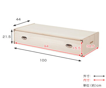 衣装ケース 桐 引出し型 日本製 約幅100cm （ 送料無料 桐衣装箱 着物収納 桐衣装ケース 衣装箱 天然木 木製 完成品 衣類収納 収納 桐箪笥 桐タンス 桐たんす 一段 ケース ボックス 収納ケース 国産 ）【5000円以上送料無料】