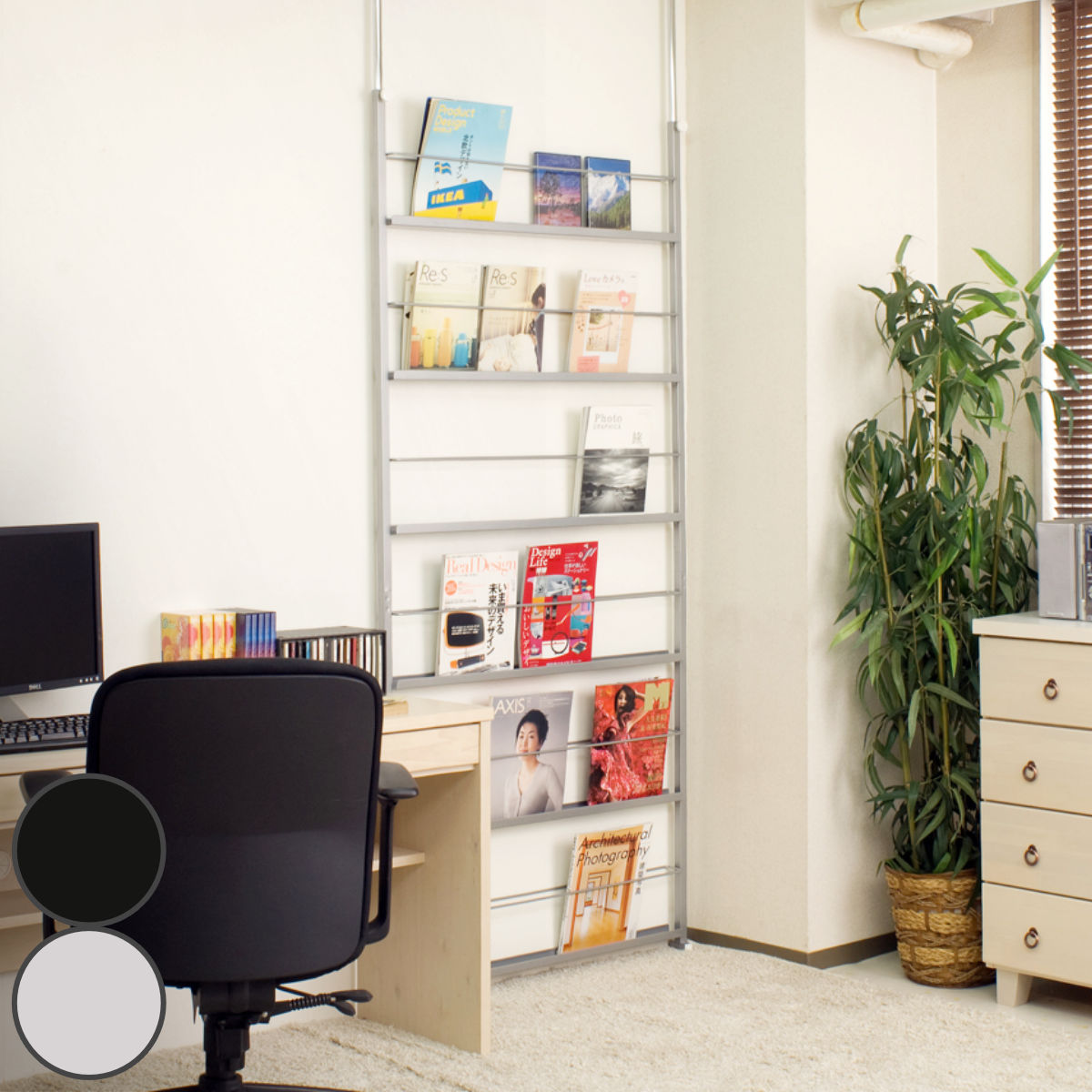 ラダーラック 突っ張りディスプレイ 幅90cm （ 突っ張り つっぱり ラック パーテーション マガジンラッ..