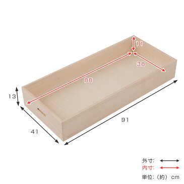 桐 衣装ケース 追加用 衣裳盆 深盆 蓋なし 隅金具なし 高さ13cm （ 送料無料 完成品 桐衣装箱 衣装箱 衣装ケース 天然木 木製 衣類収納 収納 桐箪笥 桐タンス ケース ボックス 収納ケース 着物 衣類 着物用 ）【39ショップ】