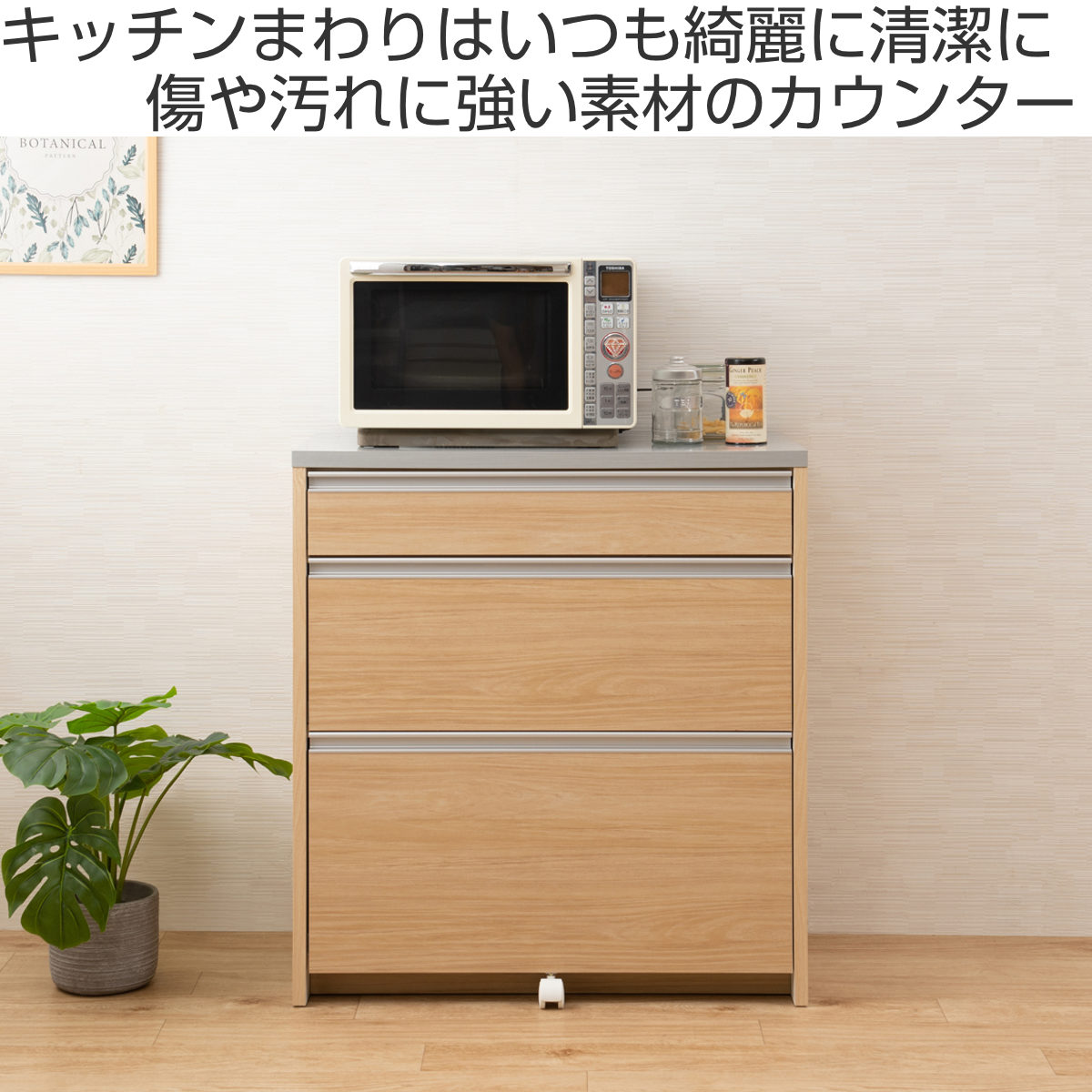 インテリアパレットのキッチンカウンター スライドストッカー付 幅80.5cm （ キッチン収納 収納 レンジ レンジラック 棚 ラック コンセント カウンター キッチン 完成品 日本製 ）【39ショップ】｜アングル2