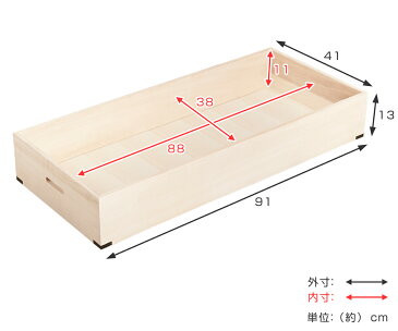 桐 衣装ケース 追加用 衣裳盆 深型 蓋なし 高さ13cm （ 送料無料 完成品 桐衣装箱 衣装箱 衣装ケース 天然木 木製 衣類収納 収納 桐箪笥 桐タンス ケース ボックス 収納ケース 着物 衣類 着物用 ）【39ショップ】