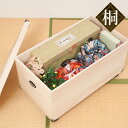 桐収納 ひな人形ケース 1段 キャスター付き 高さ41.5cm ( 送料無料 桐 収納 衣装ケース 完成品 着物 桐衣装箱 桐衣装ケース 収納ケース ひな人形 ...