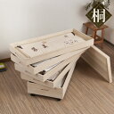 桐 衣装ケース 5段 衣装箱 キャスター付 隅金具なし 高さ54cm ( 完成品 桐衣装箱 衣装箱 衣装ケース 天然木 木製 衣類収納 収納 桐箪笥 桐タンス ...