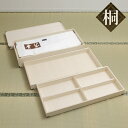 桐 衣装ケース 衣装箱 3段 幅91cm 日本製 ( 完成品 桐衣装箱 天然木 木製 衣類収納 着物 蓋付き 仕切り 収納 桐箪笥 桐タンス フタ付き 三段 ケ...