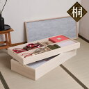 衣装箱 桐 衣装ケース 2段 積み重ねタイプ 幅95cm ( 着物収納 浴衣収納 着物 収納 収納箱 桐収納 日本製 スタッキング 国産 ケース 衣類収納 積み...