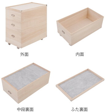 桐衣装箱 3段 日本製 ひな人形ケース 竹炭シート入り 高さ71.5cm ( 送料無料 雛人形収納 雛人形ケース 雛人形 桐収納 収納箱 桐材 桐 国産 ひな人形 キャスター付き 7段飾り 七段飾り 収納ケース )【39ショップ】