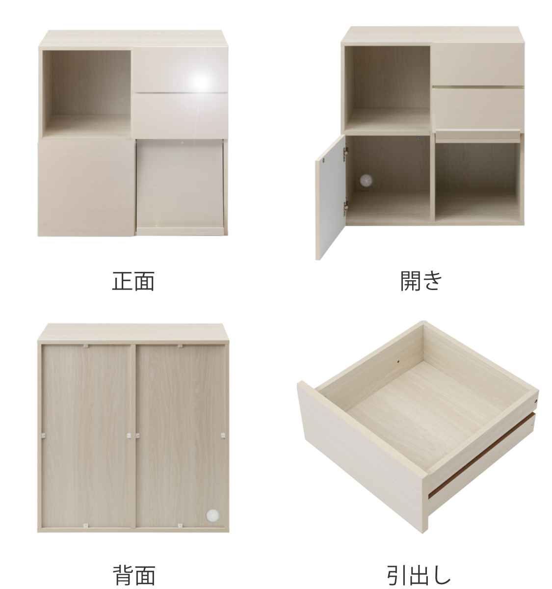 スクエアキャビネット 4パターン収納タイプ ハイグロス前板 幅70cm （ キャビネッ...