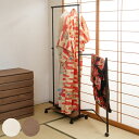 ハンガーラック 着物 IKOU フレキシブル多機能衣桁 桐 キャスター付き ( コートハンガー 洋服掛け コート掛け 収納 洋服 掛け 衣類 高さ調節 スリム ...