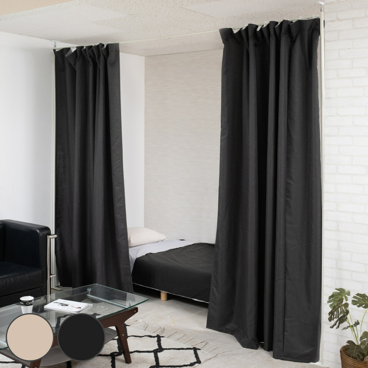 突っ張り 伸縮カーテン ストレートタイプ 幅162-360cm カーテン2枚 洗濯機OK 日本製 （ つっぱり カー..