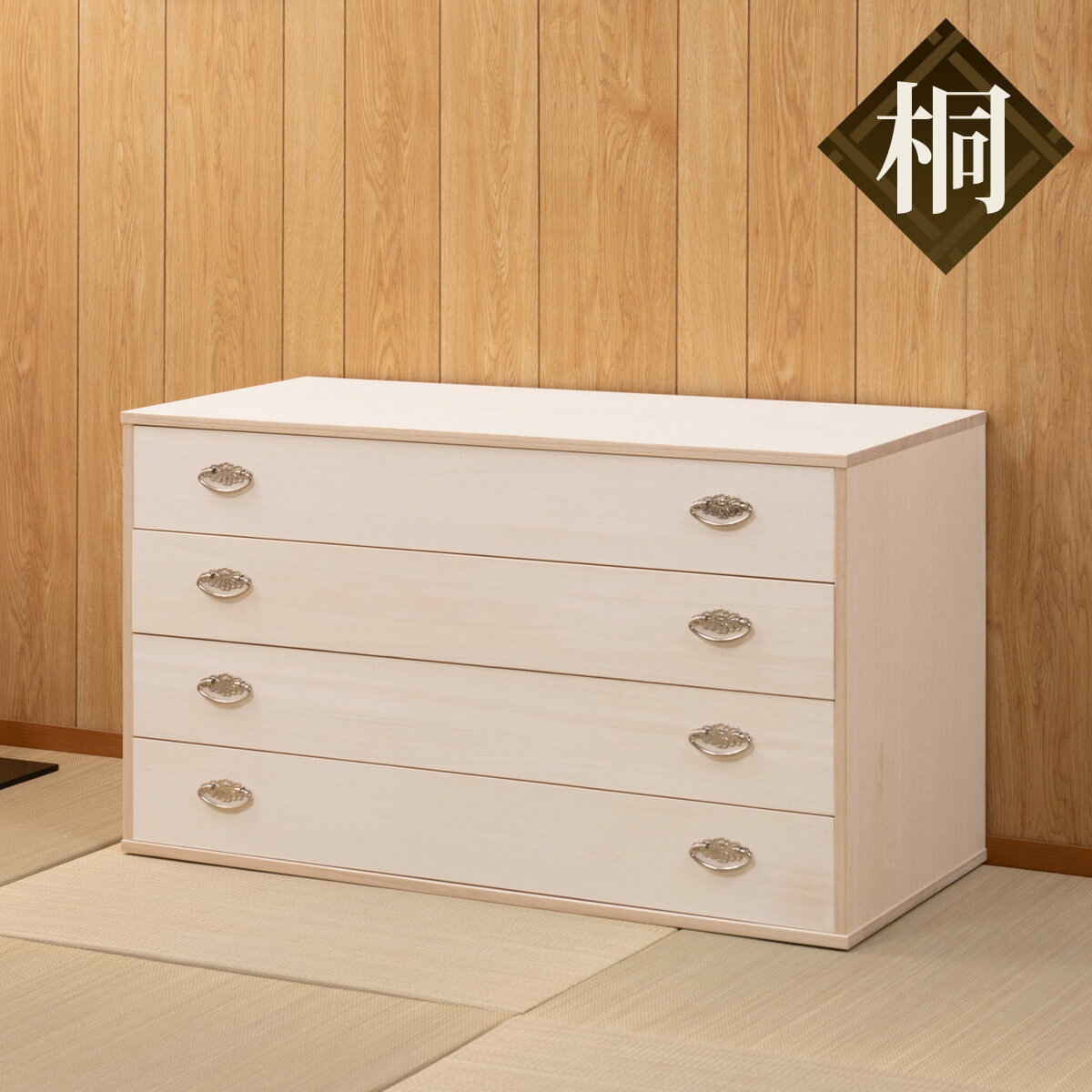 桐タンス 幅99.5cm 4段 シルバー金具 キャスター付 日本製 （ 桐 たんす チェスト 収納 完成品 天然木 国産 家具 積み重ね 引き出し 四段 生地仕上げ たとう紙が入る 木製 シンプル ナチュラル ）【39ショップ】