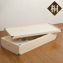 桐衣装ケース 幅91cm 1段 2段 3段 桐 衣装箱 日本製 完成品 ( 天然木 桐衣装箱 木製 衣類収納 着物 蓋付 収納 桐箪笥 桐タンス 桐製 フタ付 ...