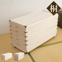 桐 衣装ケース 幅95cm 4段 5段 日本製 隅金具 キャスター付 ( 桐衣装ケース 桐衣装箱 国産 着物 収納 ケース 衣装箱 着物収納 衣類収納 桐製 木...