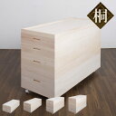 桐 衣装ケース 幅95cm 2段 3段 4段 衣装箱 日本製 セミロング ( 完成品 桐衣装箱 天然木 木製 桐箱 高さ55cm 高さ64cm 衣類収納 着物収納 収納 キャスター 蓋つき フタ付き 二段 三段 四段 ケース ボックス 着物 衣類 着物用 )【39ショップ】