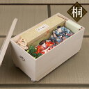 桐衣装箱 幅42cm 日本製 雛人形ケース 竹炭シート入り 1段 2段 3段 深型 ( 雛人形収納 雛人形 桐収納 収納箱 桐材 桐 国産 ひな人形 キャスター...