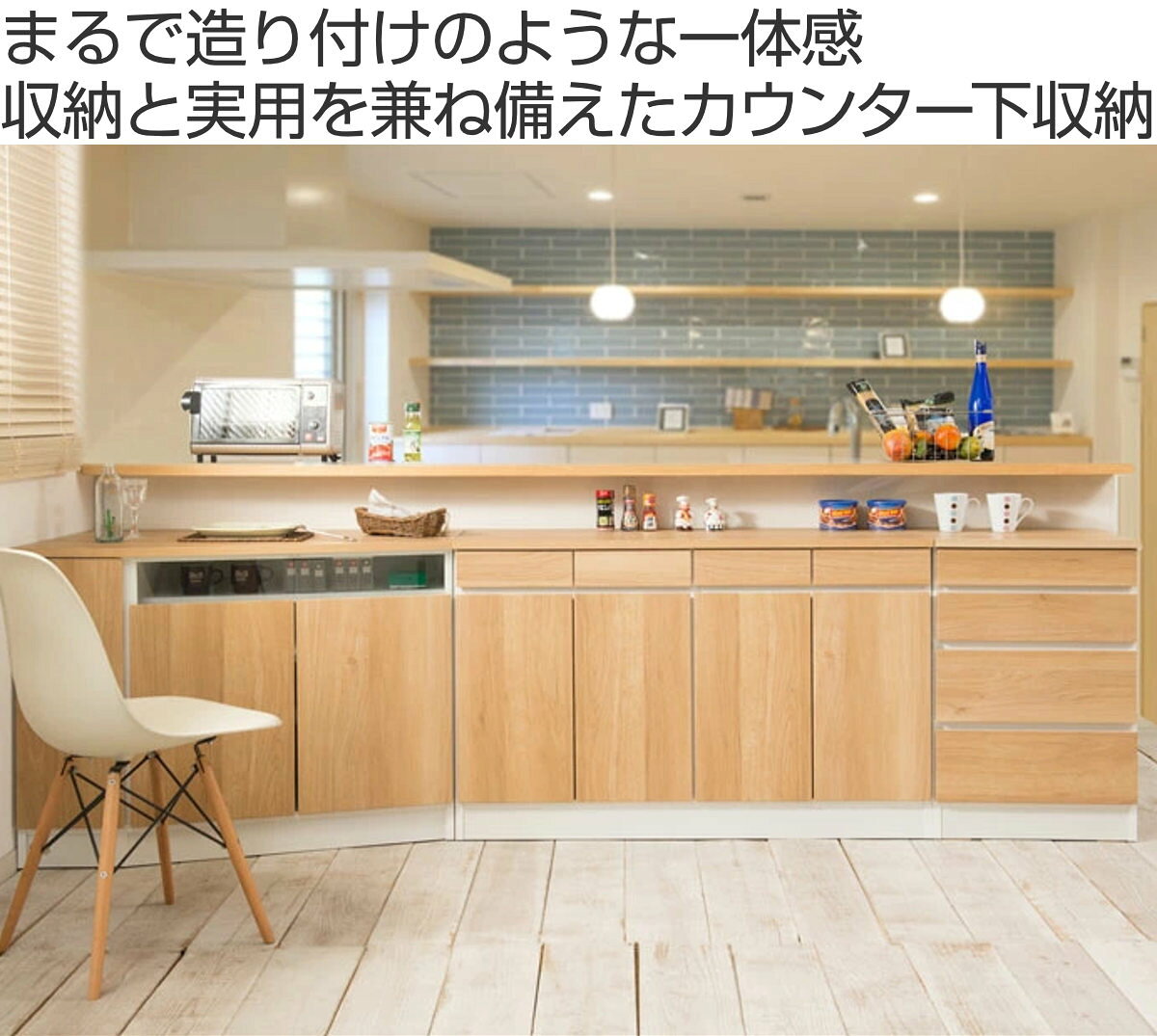 コーナーキャビネット 左壁付け 幅99.5cm カウンター下収納 GYMシリーズ 日本製 完成品 ( キャビネット コーナー ジムシリーズ 組み合わせ カウンター下 左壁 壁寄せ 薄型 奥行スリム テレビ台 キッチン収納 可動棚 )【39ショップ】 [2]