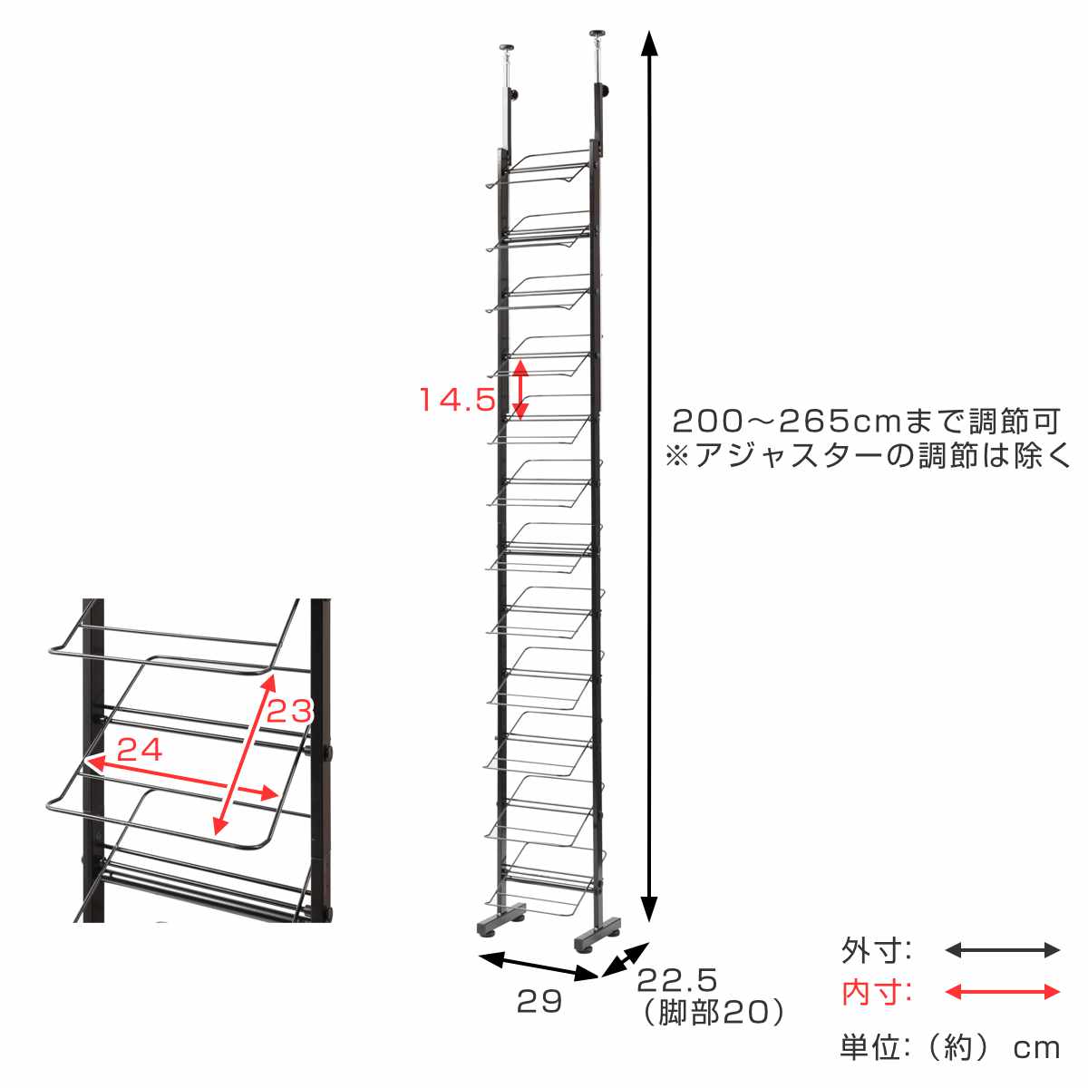 突っ張り シューズラック 幅29cm 薄型 ブラック 日本製 見せる収納 ( 壁面収納 つっぱり スリム 省スペース 靴収納 最大12足 つっぱり式 天井突っ張り式 靴 スニーカー ブーツ ヒール 収納 ラック シューズボックス 靴箱 下駄箱 )【39ショップ】 [2]