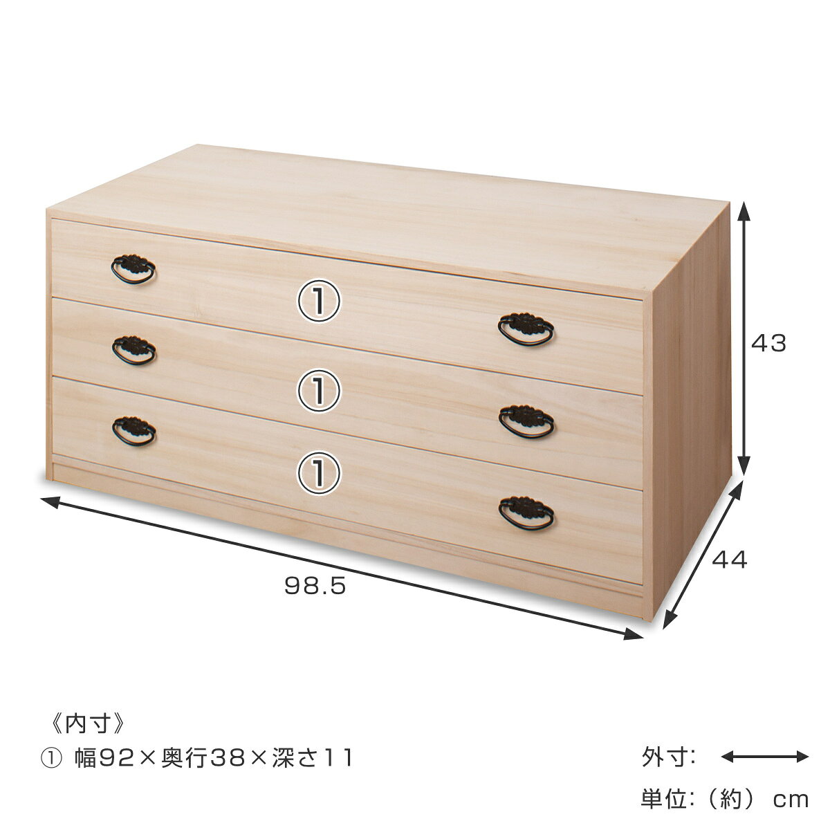 桐タンス 幅98.5cm 3段 引出し 完成品 日本製 ( 桐 桐箪笥 桐たんす たんす 桐製 三段 積み重ね タンス 箪笥 桐衣装ケース 桐衣装箱 桐チェスト 着物収納 国産 )【39ショップ】 [3]