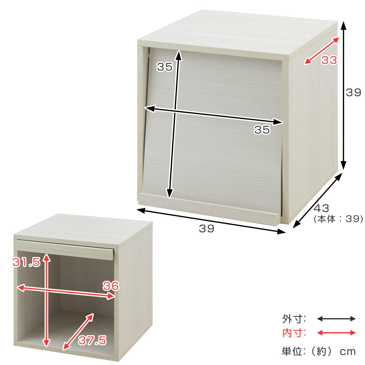 キューブラック 幅39cm フラップ扉タイプ 推し活収納 ( 収納ボックス 組み合わせ A4対応 棚 ラック BOX フラップ扉 推し シェルフ 収納 飾り棚 ディスプレイラック 多目的ラック ホワイトウォッシュ )【39ショップ】 [3]
