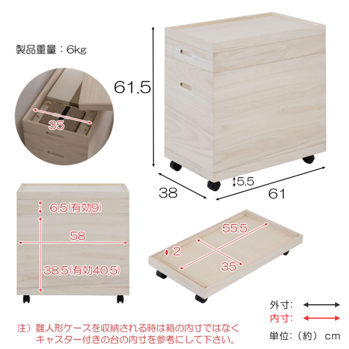 桐姫 総桐雛人形収納ケース2段 高さ61.5cm ( 飾り台 人形ケース 桐製 桐箱 完成品 防虫 防湿 総桐 ひな人形 収納ケース 保管 棚 ラック 飾り棚 2段 )【39ショップ】 [3]