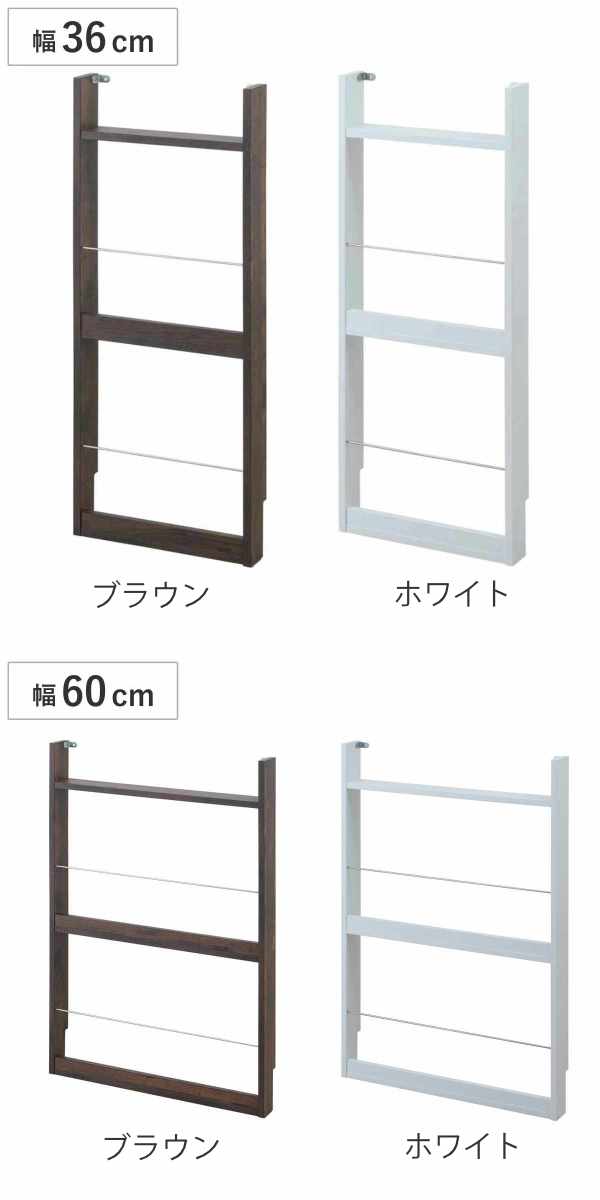 マガジンラック 幅36cm 60cm 2段 薄型 省スペース スリム （ 本棚 雑誌収納 ブック...