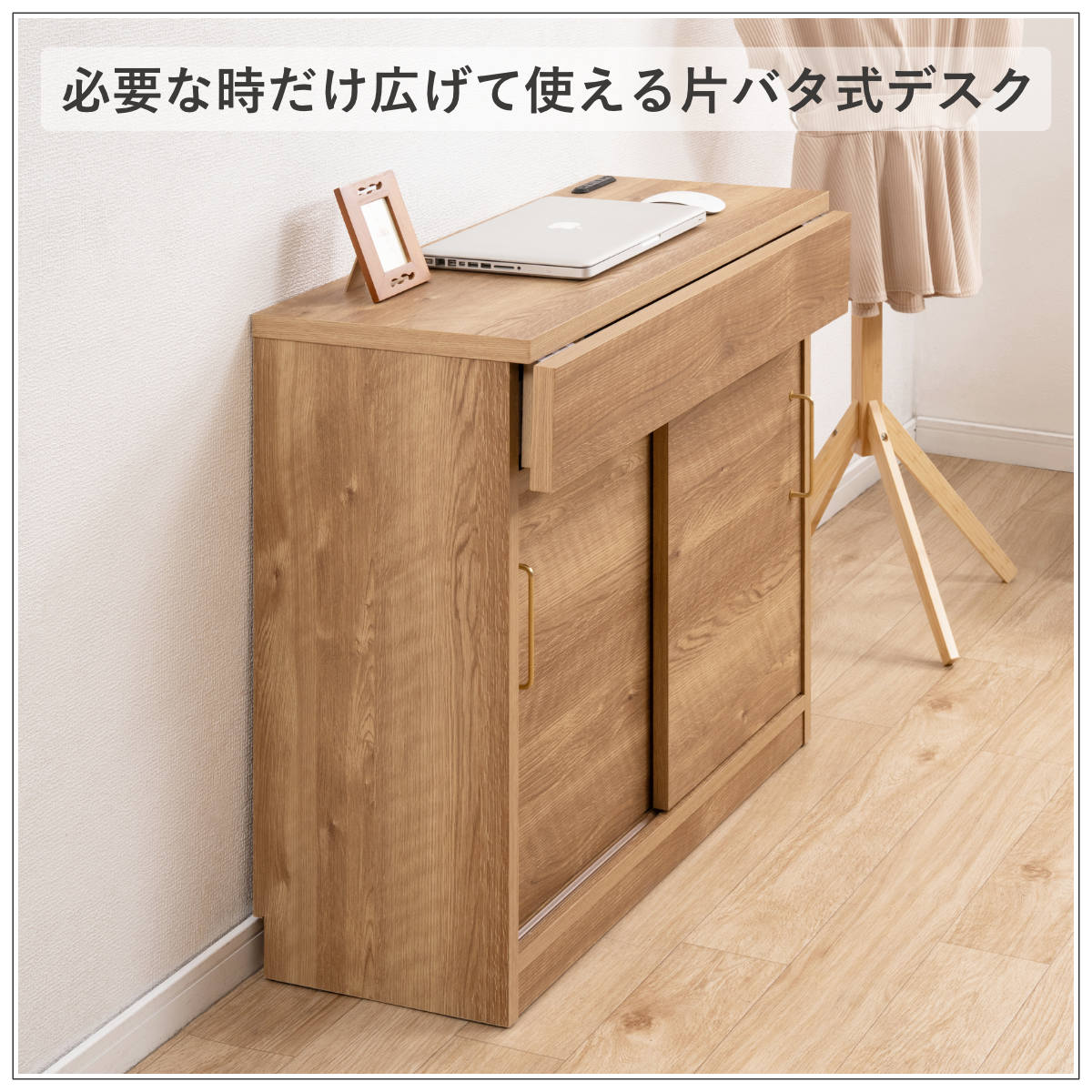 バタフライテーブル 幅80.5cm コンセント付き 完成品 日本製 ( A4 デスク 省スペース 机 テーブル 作業台 片バタ式 木目調 収納 オープンスペース 引き戸 スリム コンパクト 奥行37cm 簡易テーブル ミシン台 キャビネット A4対応 )【39ショップ】 [3]