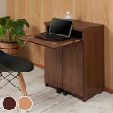 キャビネット パソコンデスク 収納棚 天然木 アルダー 幅60cm ( デスク PCデスク 机 プリンター つくえ オフィスデスク ワークデスク 日本製 完成品...