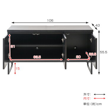 TVボード スクエアキャビネット ローボード スタイリッシュ 幅106cm （ 送料無料 テレビボード TV台 AVボード TVラック テレビラック テレビ台 ラック スクエア リビングボード 完成品 国産 日本製 扉付き 収納 ブラック 黒 木製 ）【39ショップ】