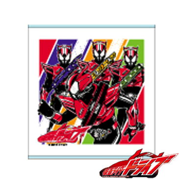 【アウトレット セール】 ハンドタオル 仮面ライダードライブ 子供用 キャラクター ( おしぼりタオル お手拭きタオル )