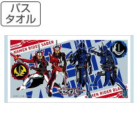 タオル 仮面ライダーセイバー 60×115cm バスタオル （ キャラクタータオル 仮面ライダー セイバー ブレイズ 聖刃 バス 男の子 キッズ 男児 プール スイミング バス用品 バスグッズ 風呂用品 お風呂用品 ）【39ショップ】