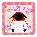 【限定特価】 ミニタオル やんやんマチコ 25×25cm ( タオル やんやんまちこ 子供用 ハンドタオル 手拭き お手拭き おしぼり マチコ カナバングラフィ...