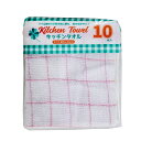 ハンドタオル キッチンタオル 格子 10枚 ( タオル ふきん 布巾 食器拭き クロス キッチンクロス 吸水 速乾 綿100% 皿拭き 掃除 台拭き おしぼり キッチン雑貨 )【39ショップ】