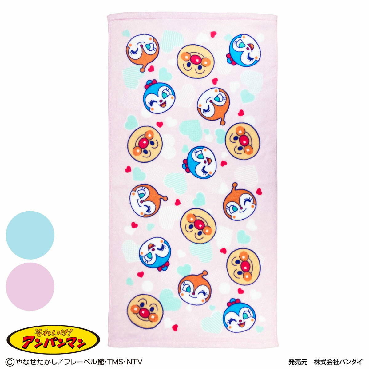 ミニバスタオル 50×100cm アンパンマン （ タオル 湯上りタオル 綿100 コットン 無撚糸 ...