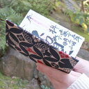 &NE 御朱印帳 洒落七宝 ( ケース カバー 朱印帳 ご朱印帳 集印帳 カバー付 納経帳 お寺 神社 巡り 御集印帳 布 蛇腹 ジャバラ 御朱印 蛇腹式 納経...